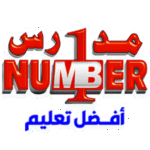 مدارس نمبر ون